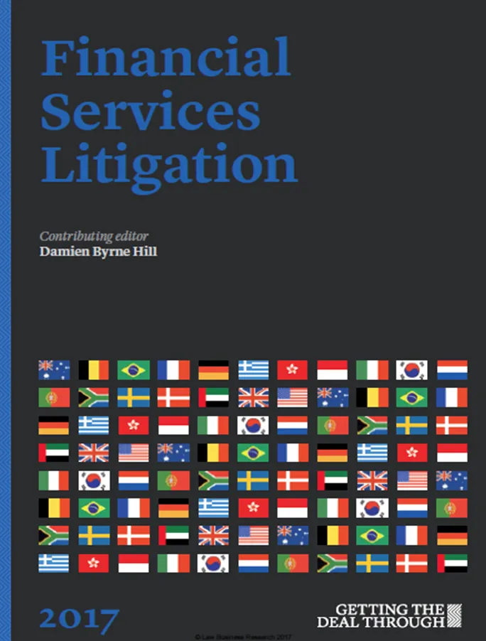 Financial Services Litigation 2017